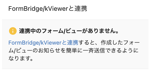 form_view.png