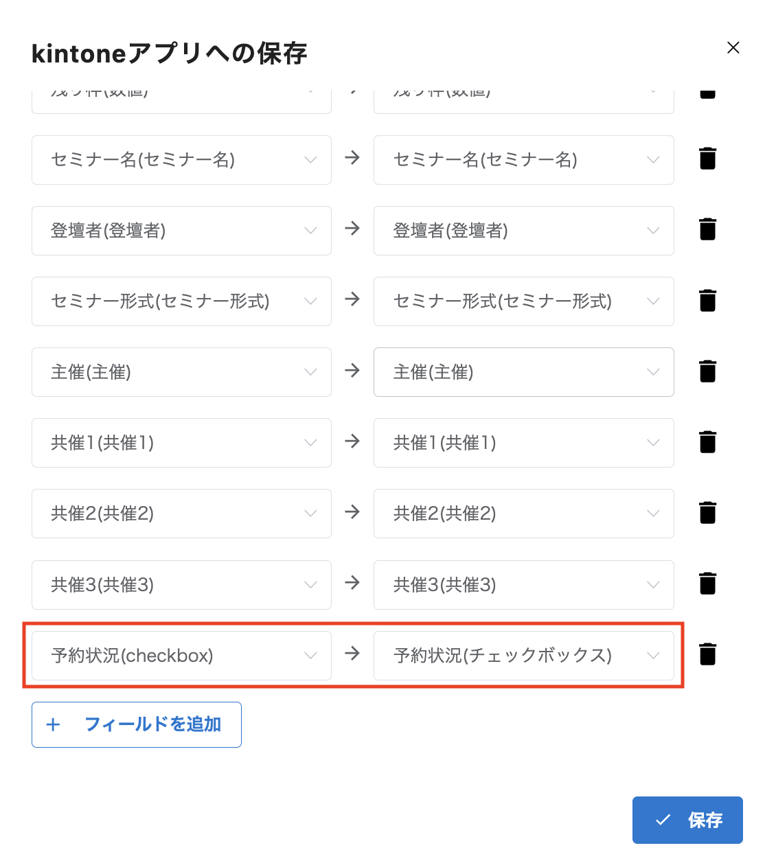 Twitterアカウント乗っ取りでDMを勝手に送信してフォロワーを