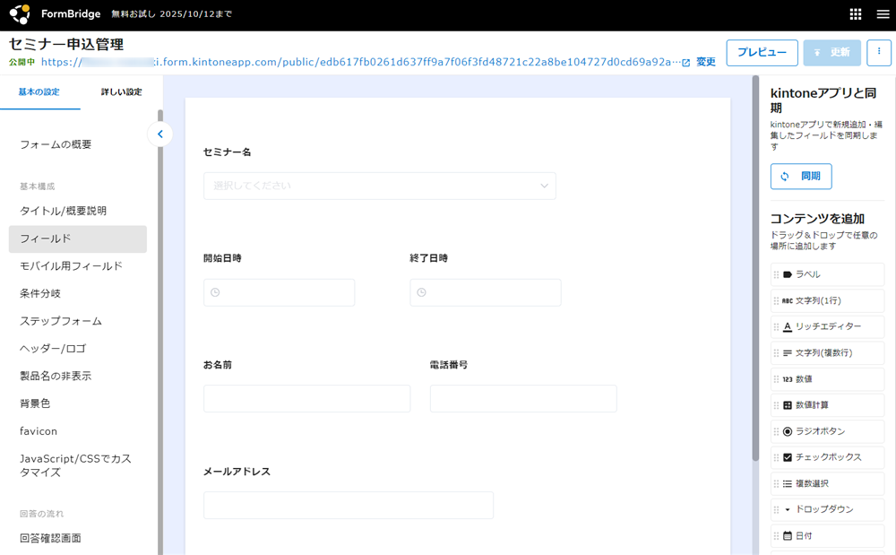 Reservation4.png