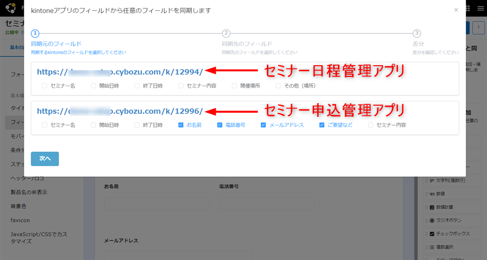 Reservation6.png