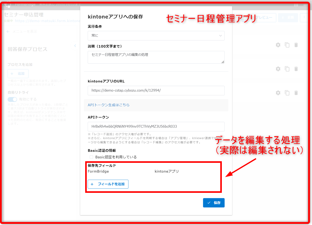 Reservation7.png