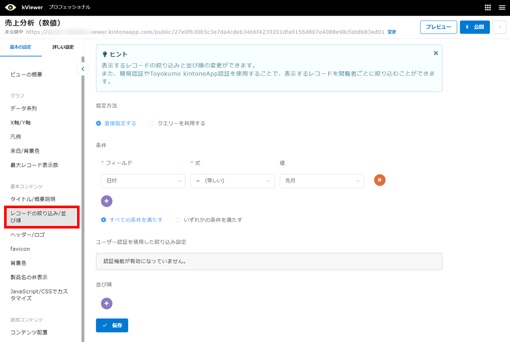 advancedGraph4.png