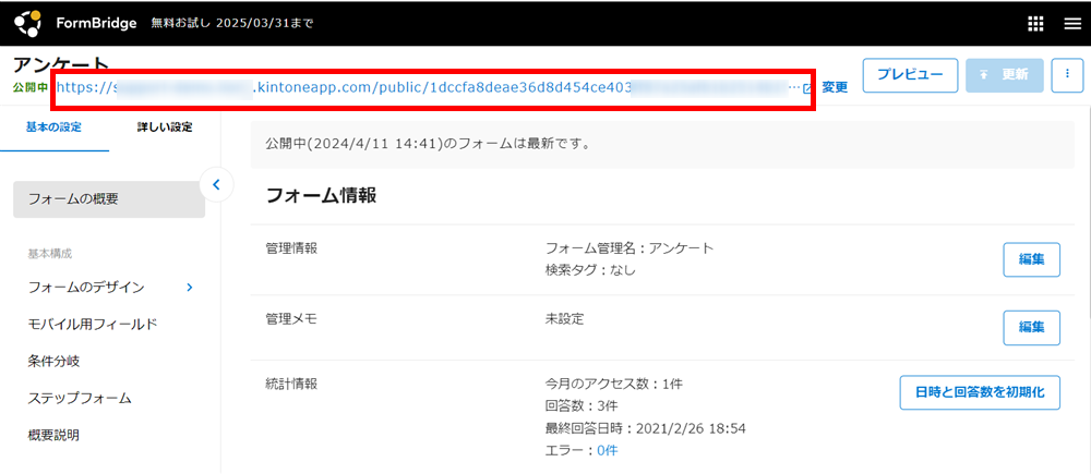 Y様 リクエスト 5点 まとめ商品