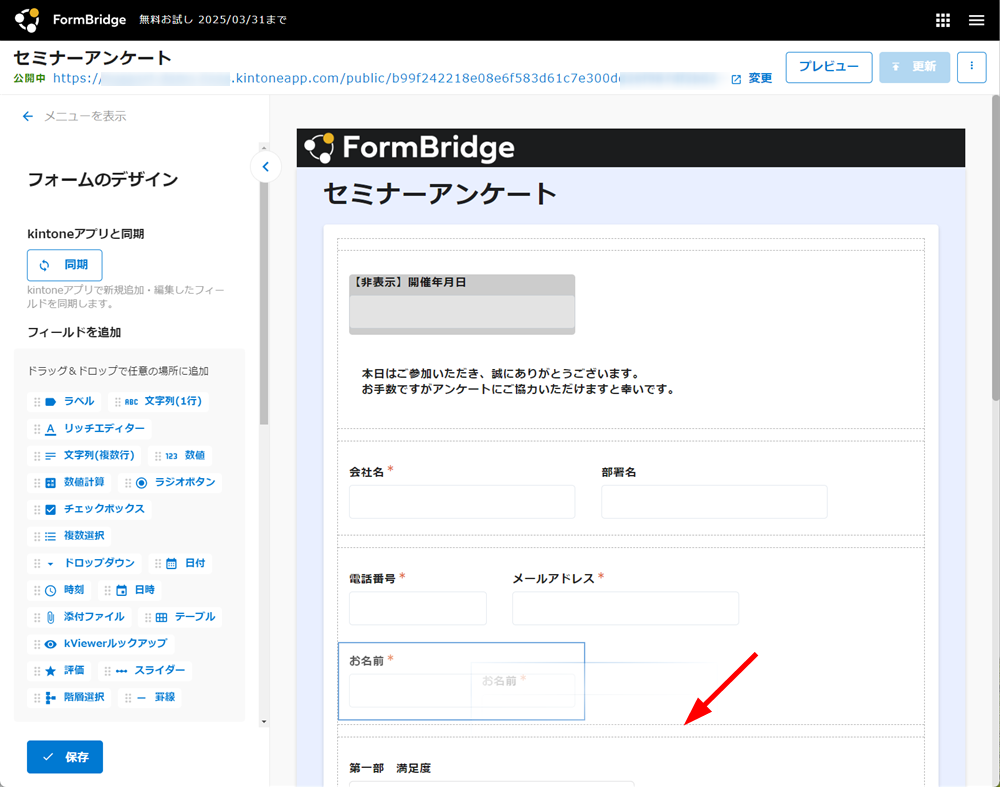 暸@プロフィール確認お願いします 件名：Appleアカウントが更新されました/Your Apple Account Has