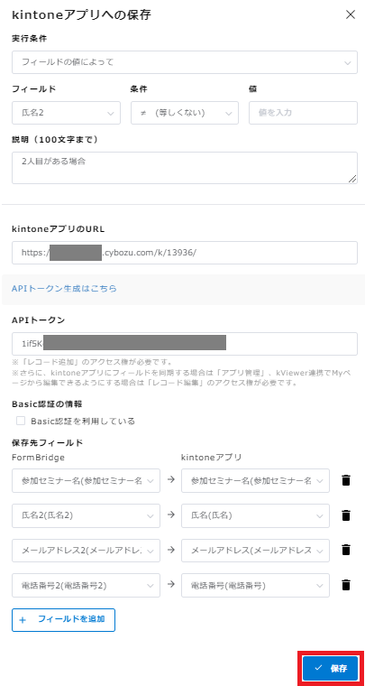 multiplefb5.png
