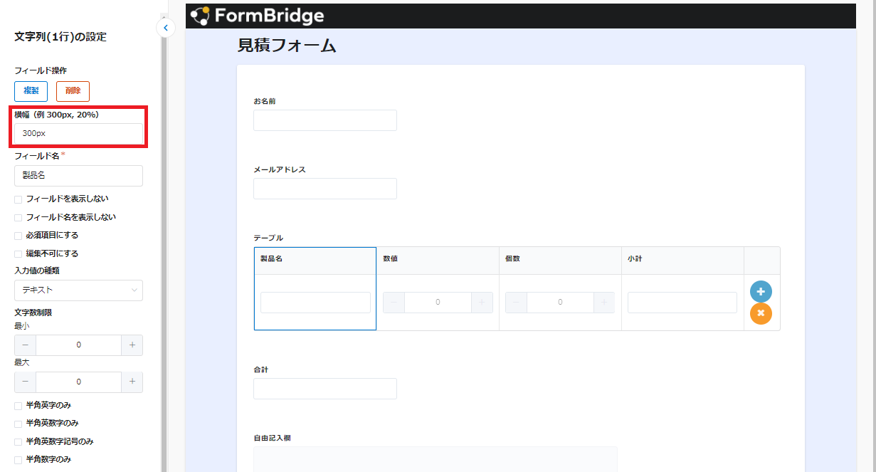 tablewidth1.png