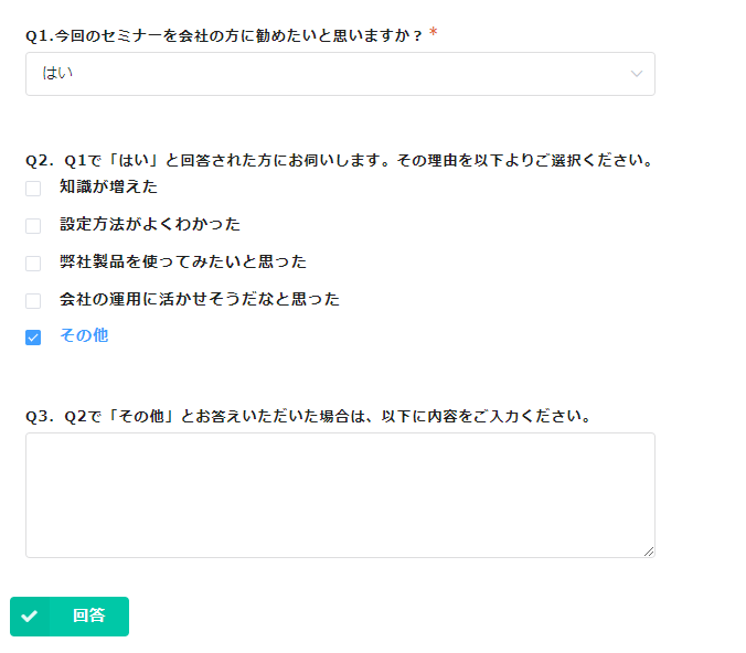 multi-conditional-branch.png