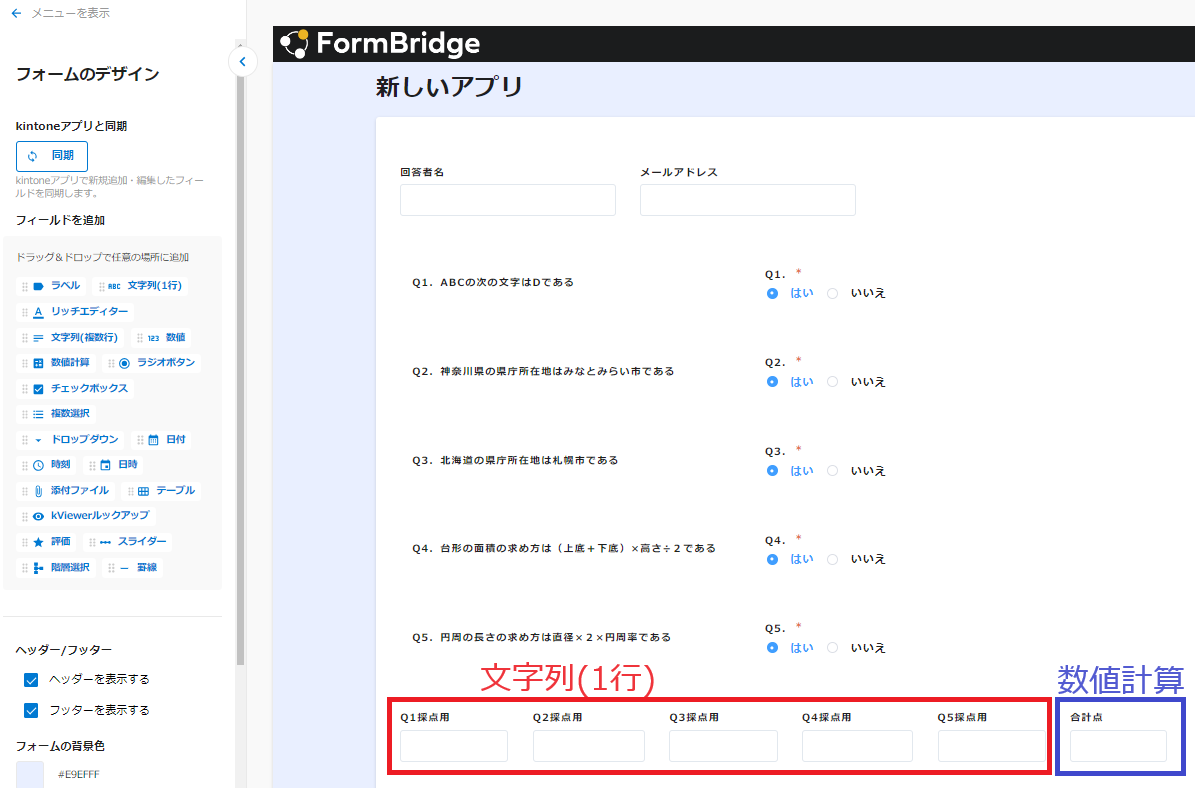 webtest1.png