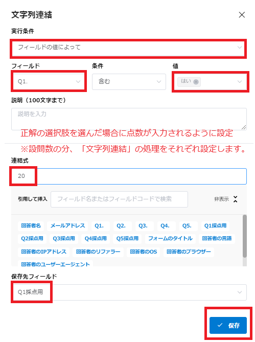 webtest4.png