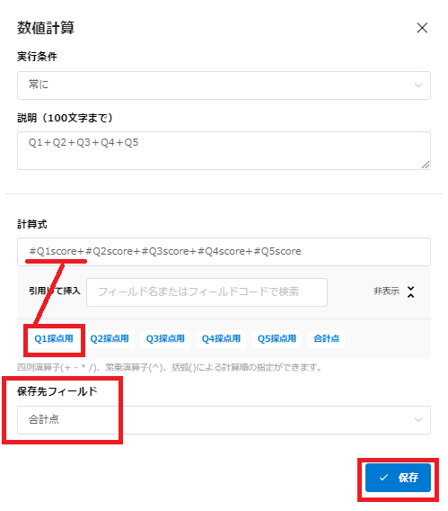 webtest5.png