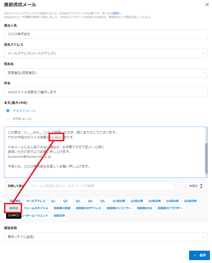 webtest6.png