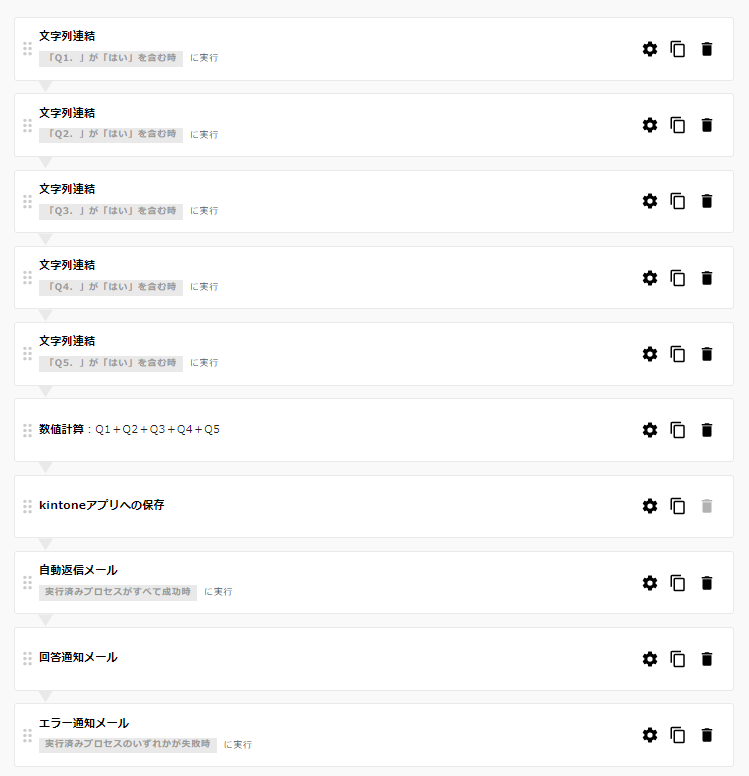 webtest7.png