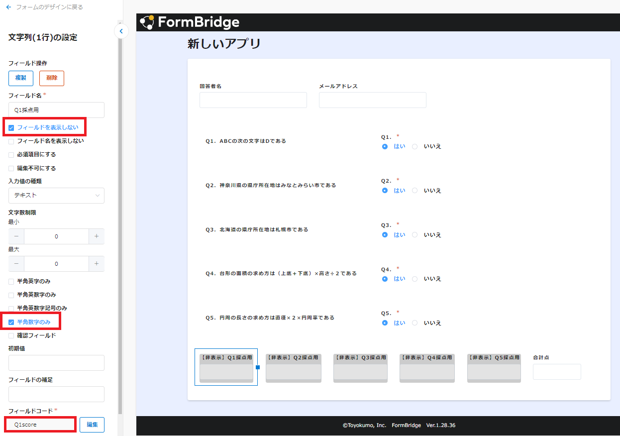 webtest2.png