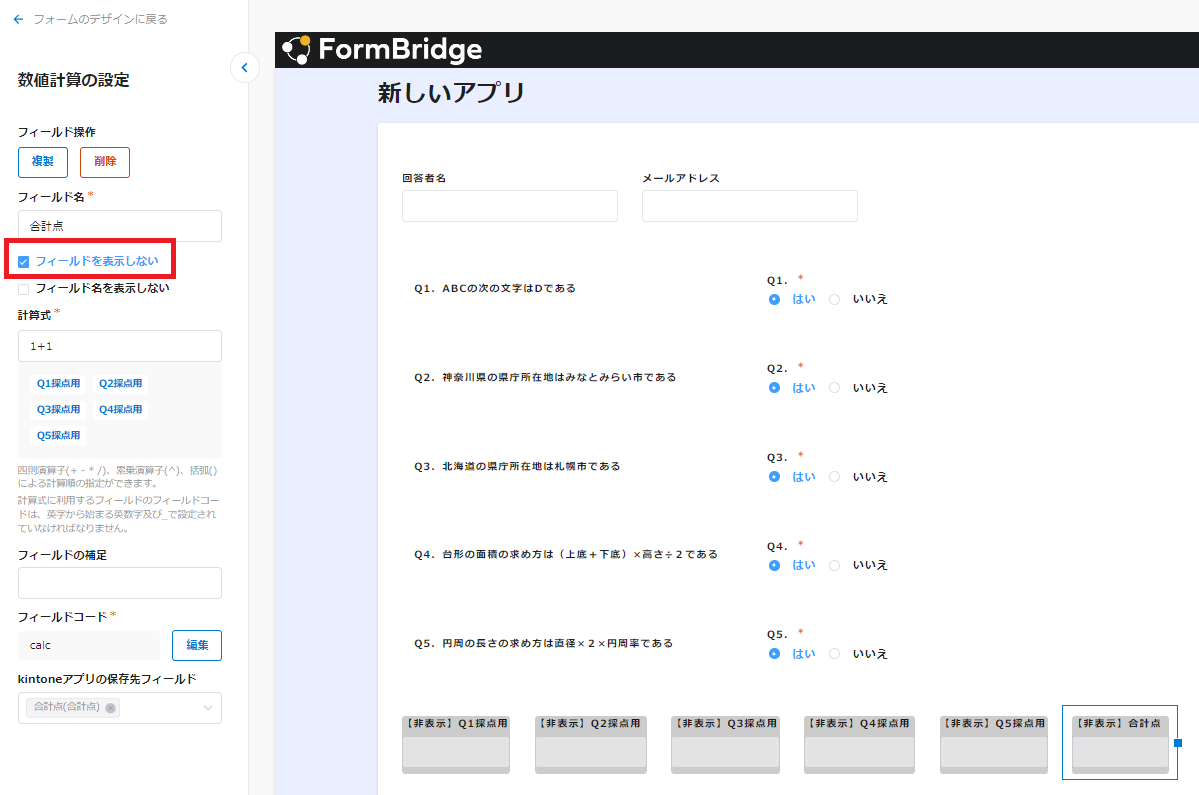 webtest3.png