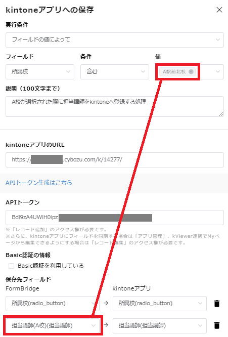 control-conditional-branch4.png