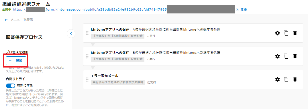control-conditional-branch3.png
