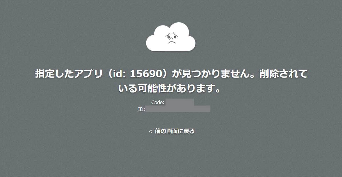 pc-delete3.png