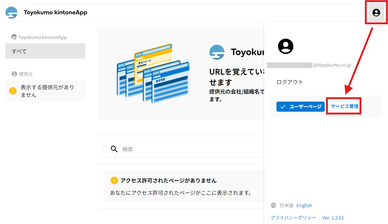 userpage.png