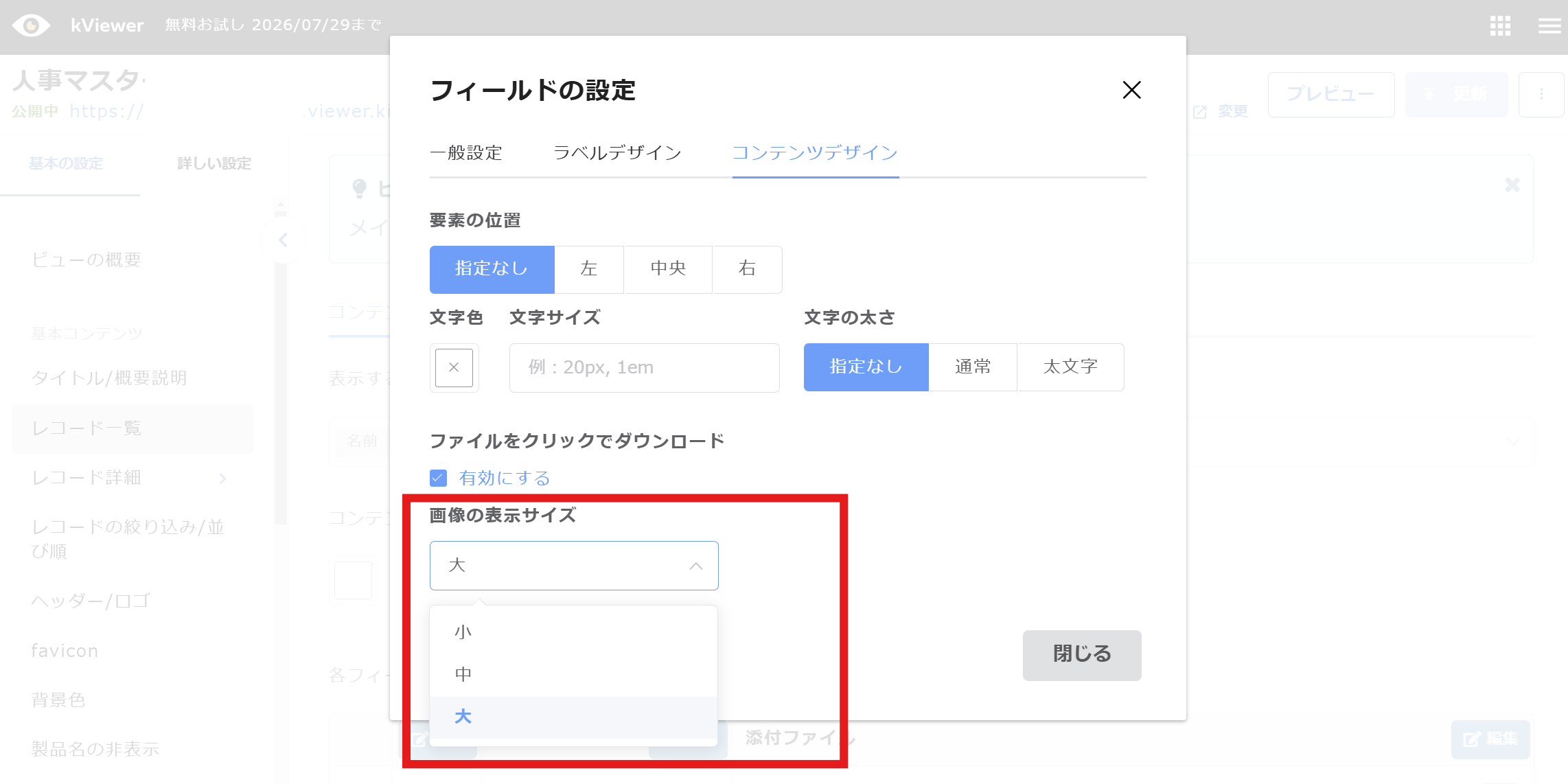 gazou1.png