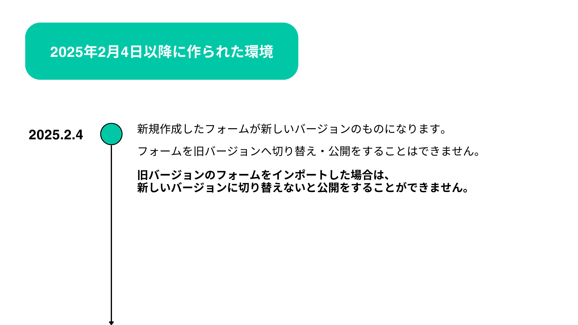 新バージョン.png